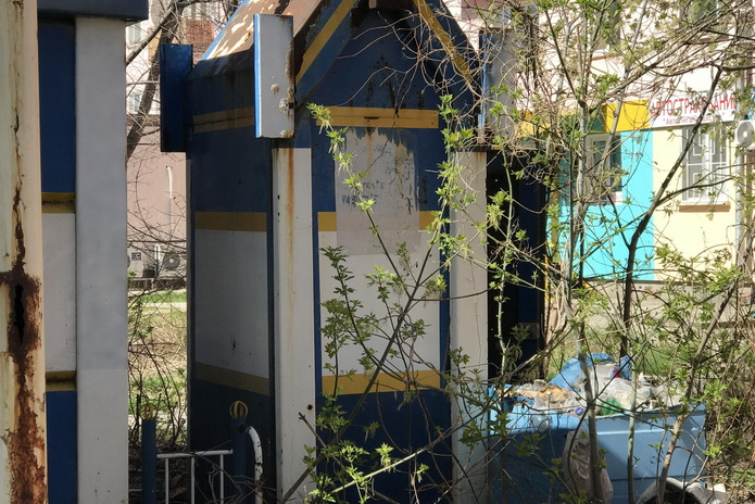 Портит вид